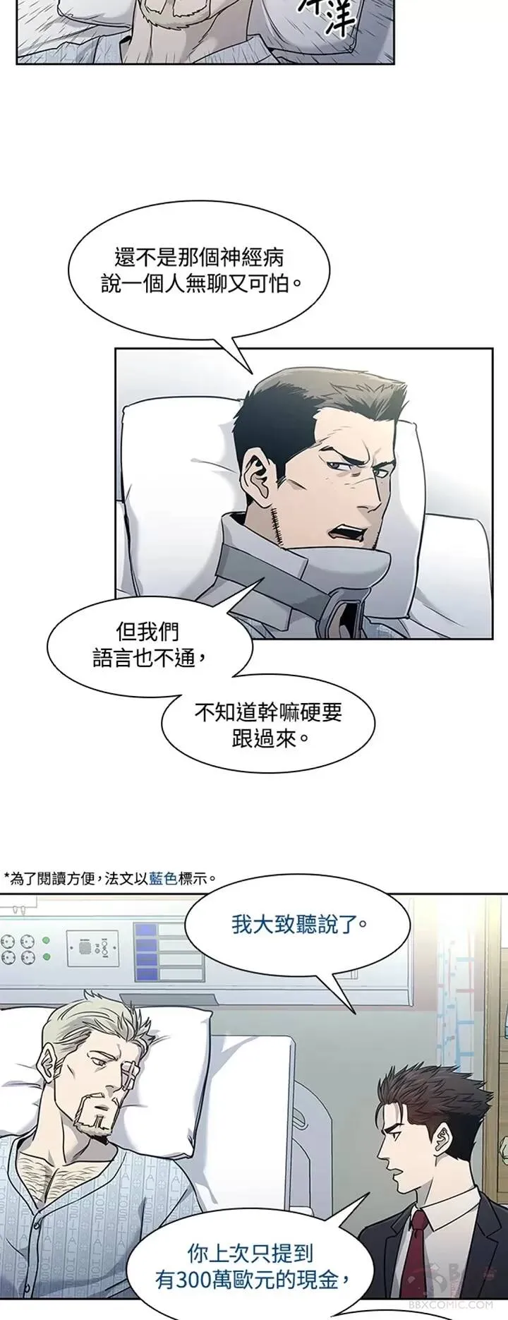 第39话19