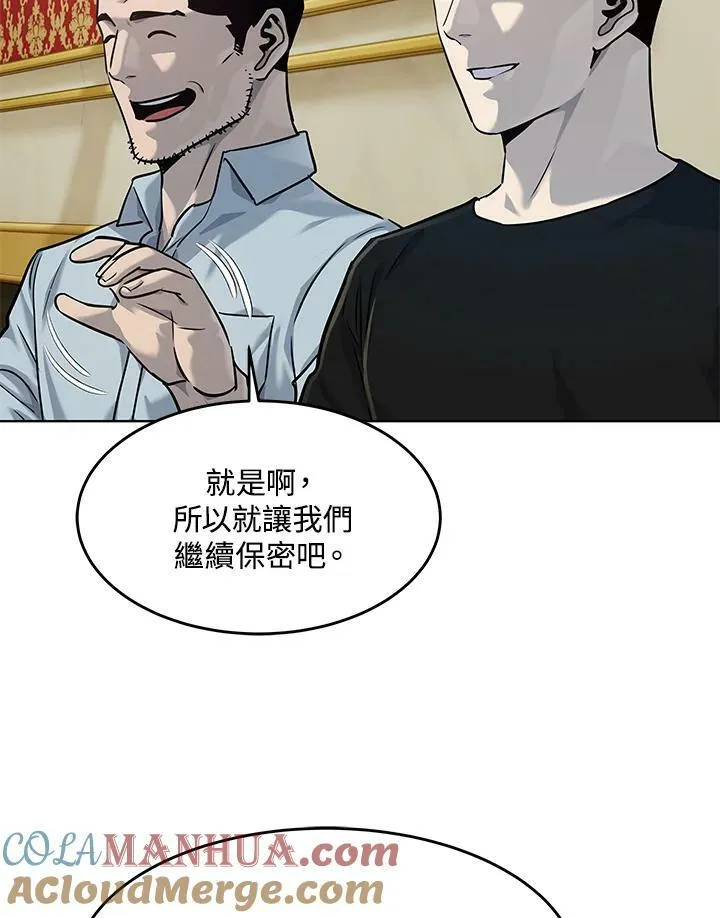 第2季 第19话54