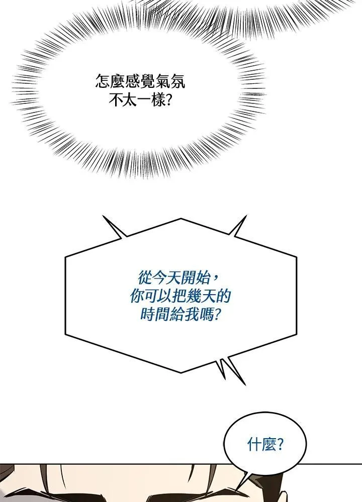第2季 第39话50