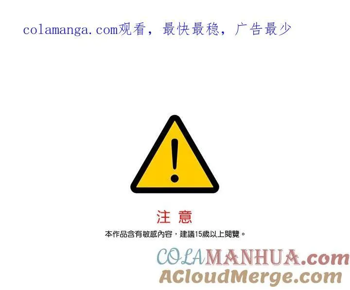 第2季 第43话0