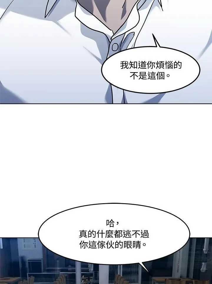 第2季 第64话74