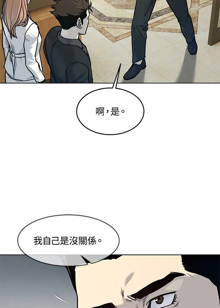 第2季 第5话117