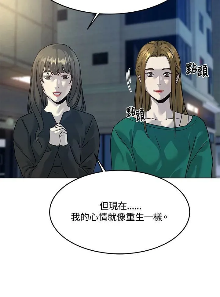 第2季 第11话118
