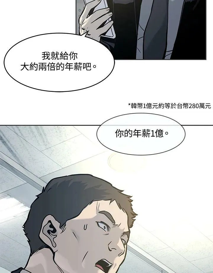 第74话65