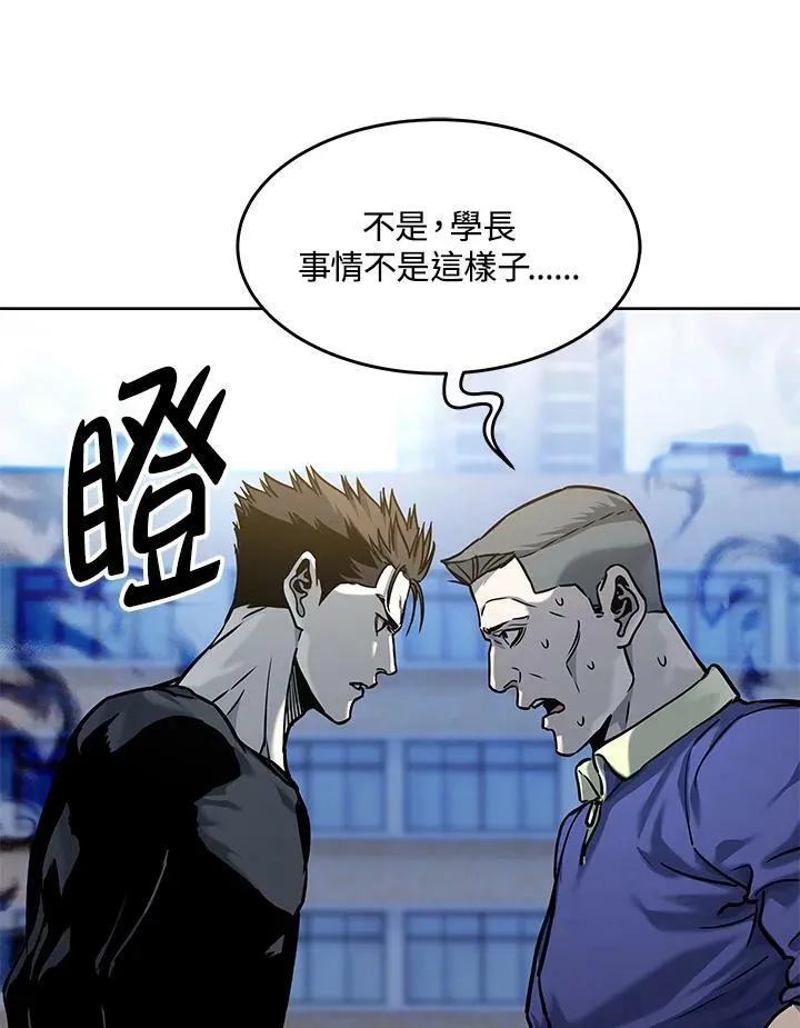 第2季 第2话26