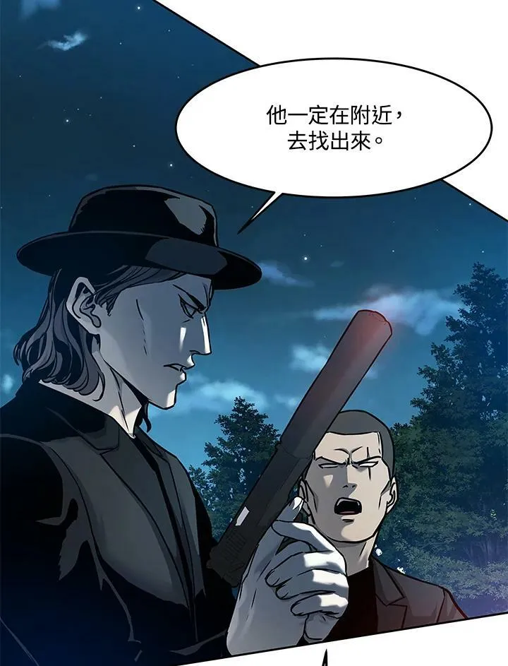 第85话77