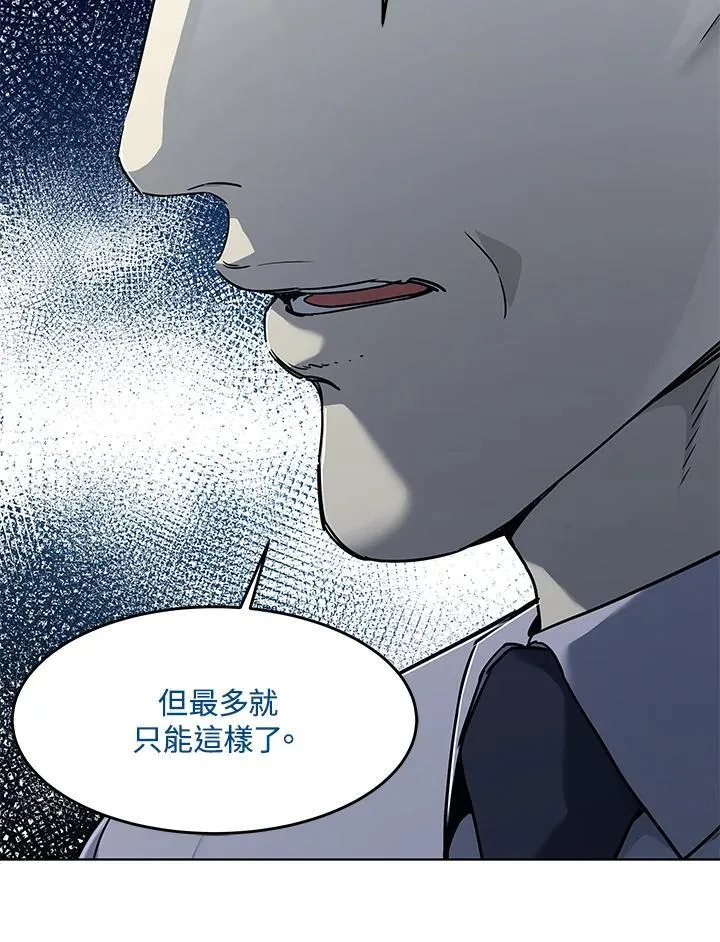 第2季 第65话95