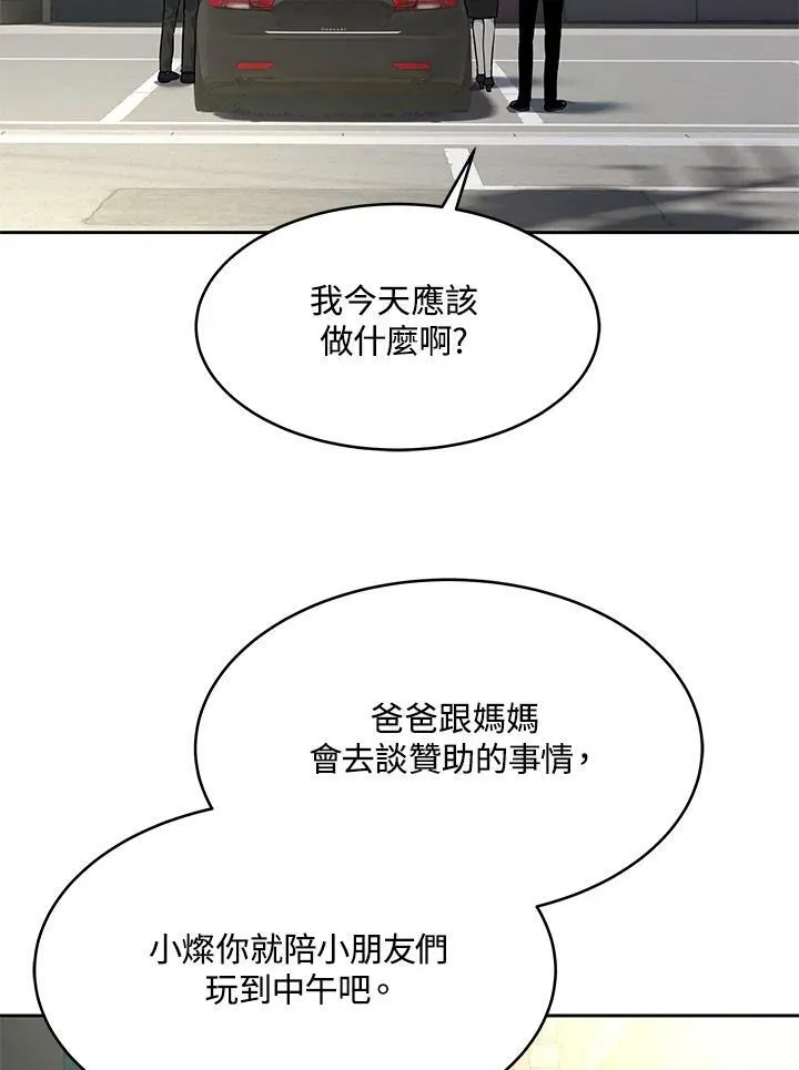 第77话70