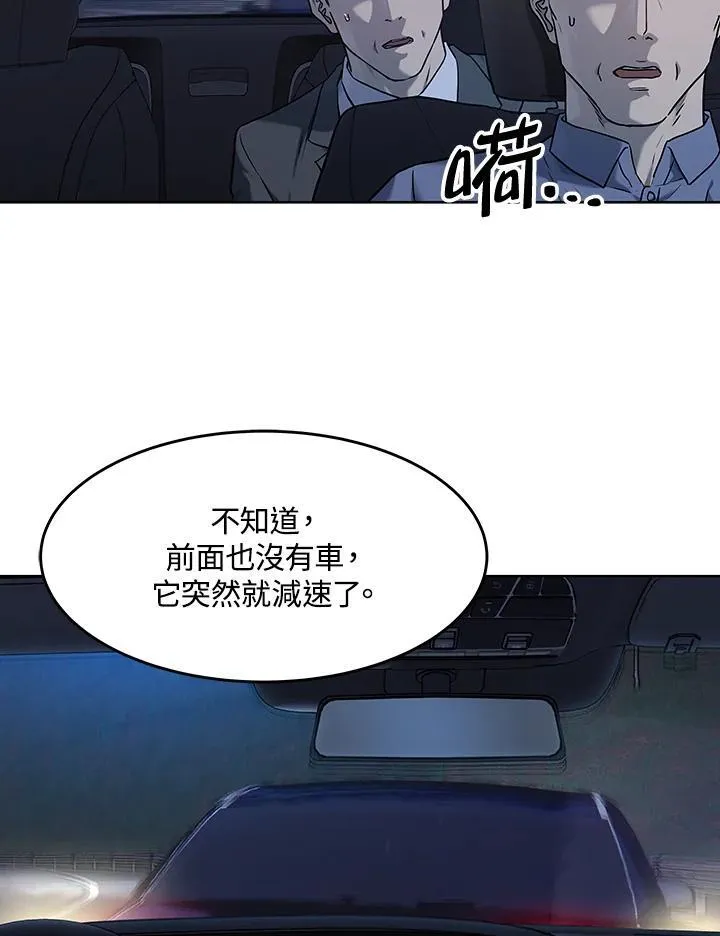 第2季 第51话58