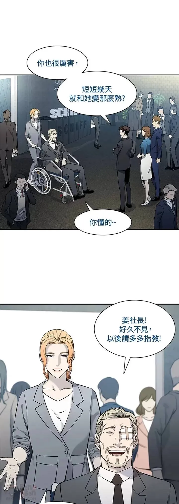 第41话7