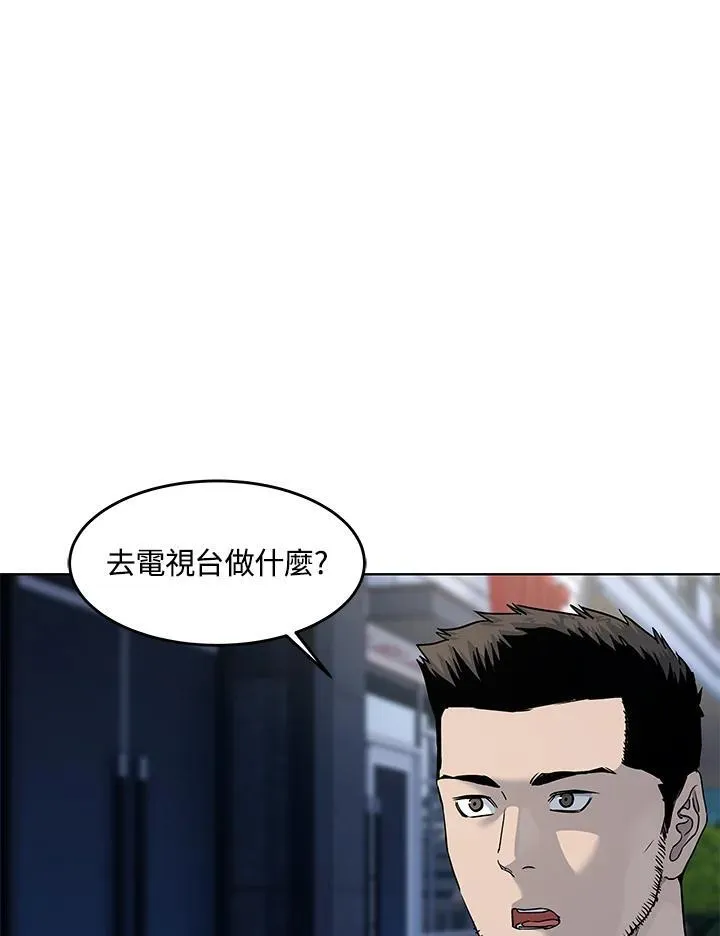 第2季 第47话92