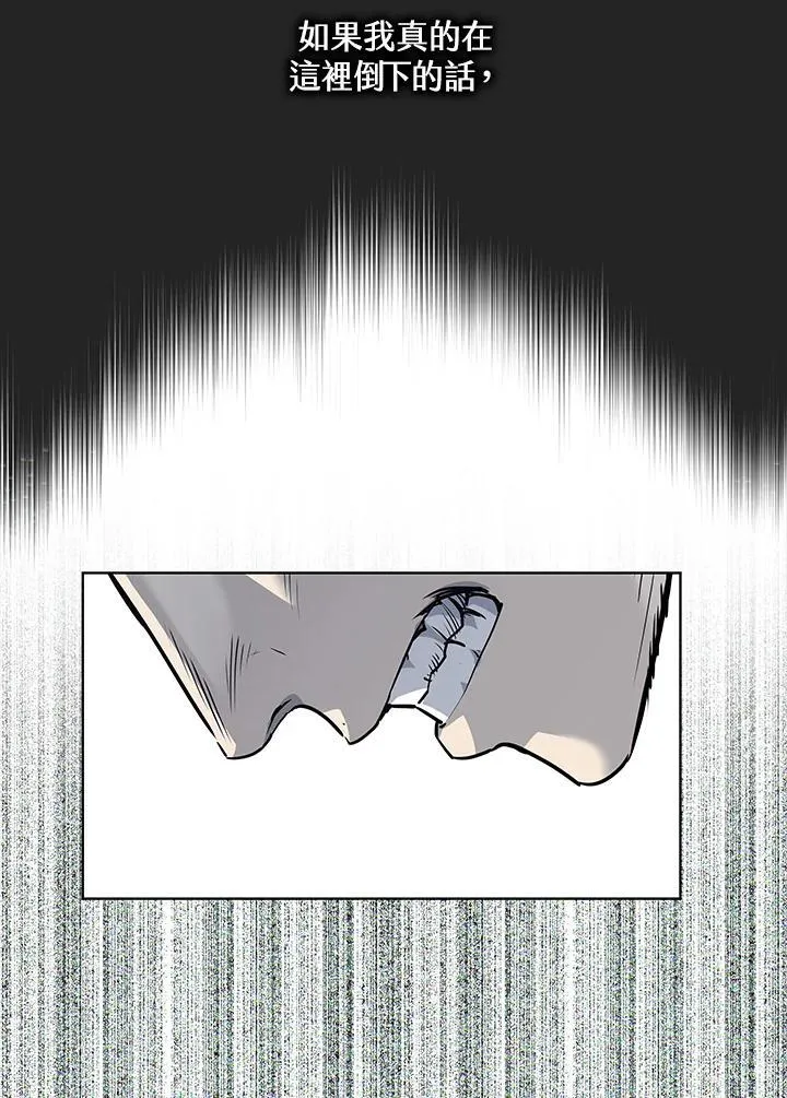 第2季 第28话63