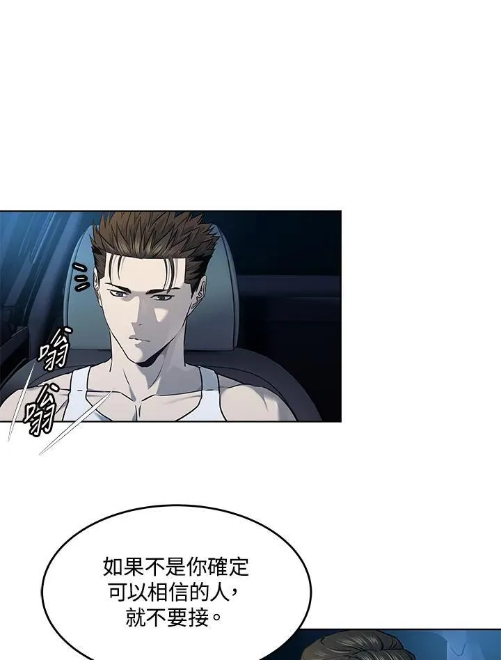 第2季 第53话99