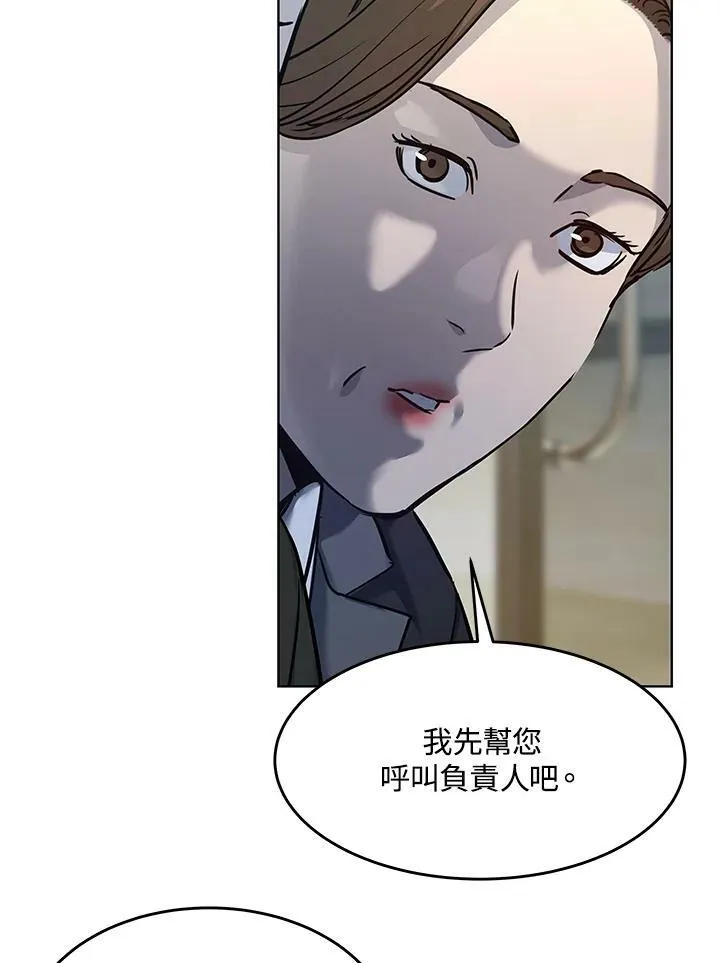 第2季 第5话94