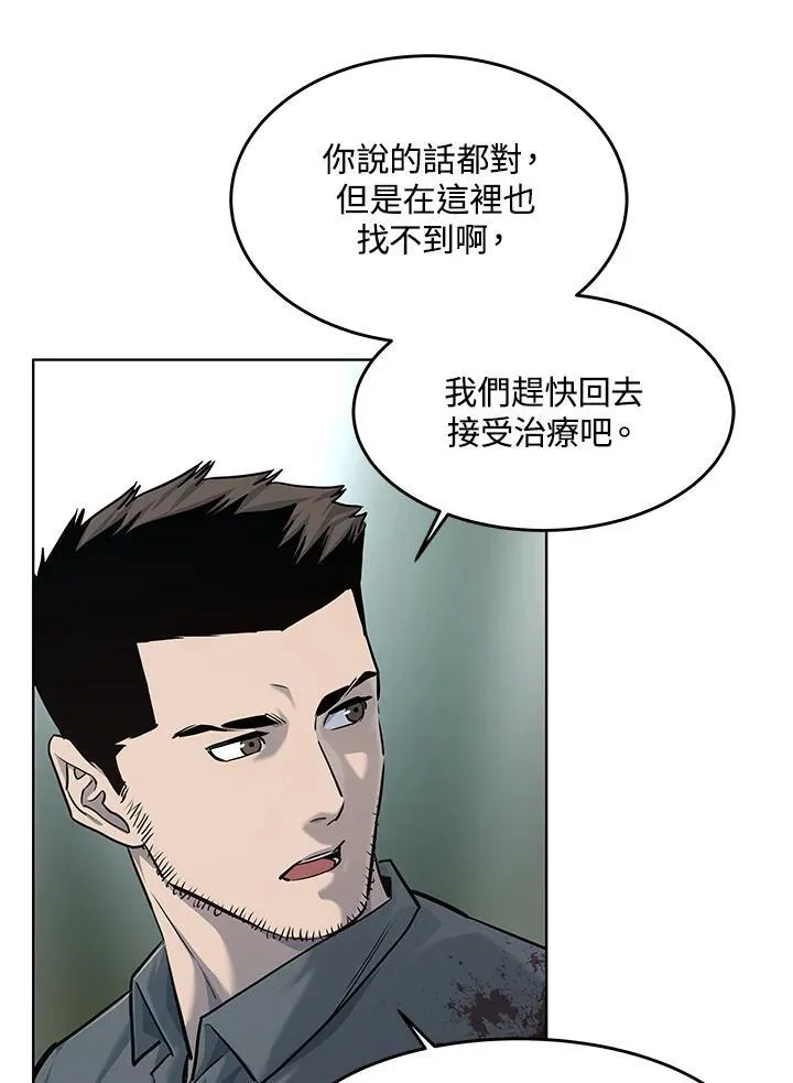 第2季 第30话93