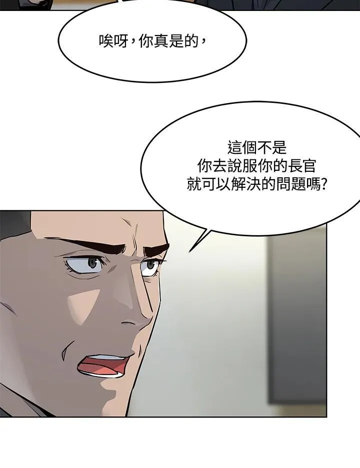 第2季 第32话75