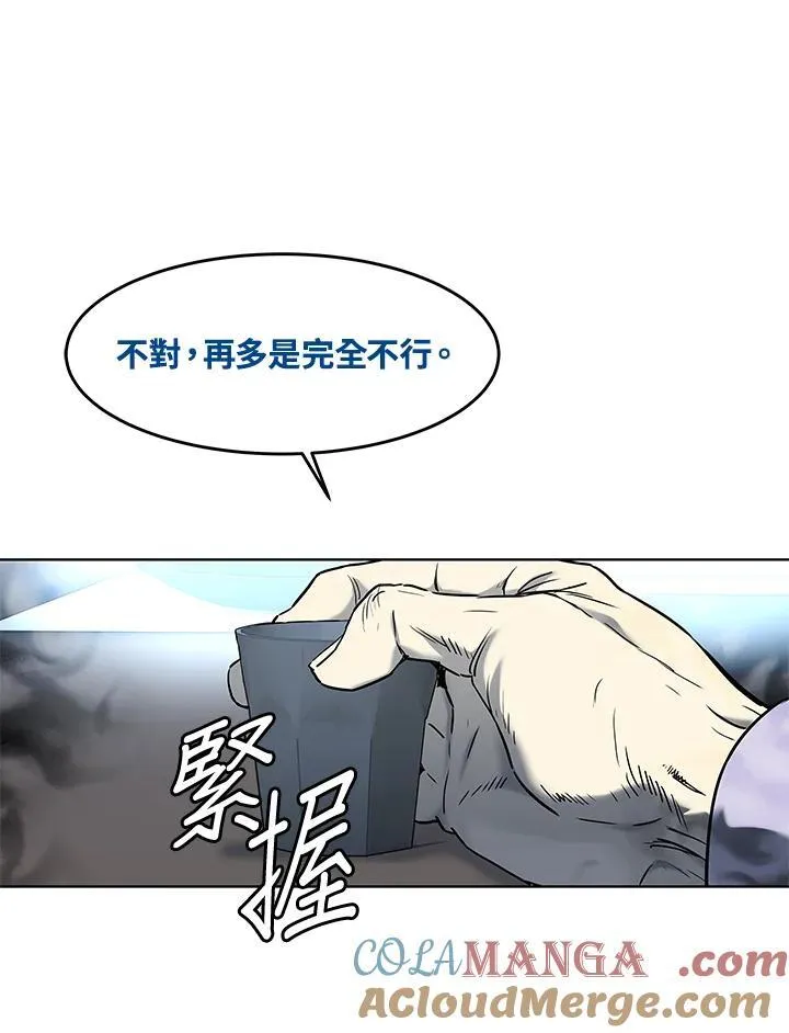 第2季 第65话96