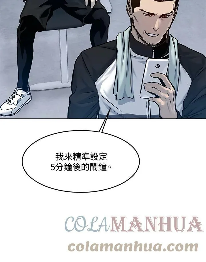 第2季 第1话72