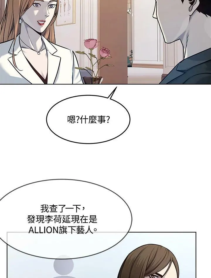 第2季 第4话78