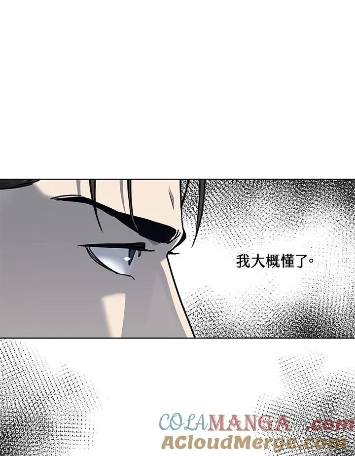 第2季 第63话96
