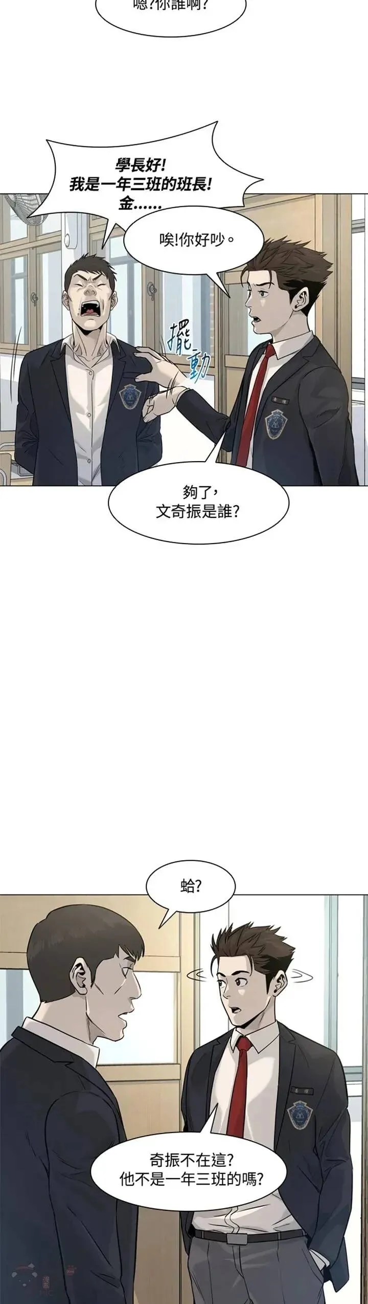 第16话26