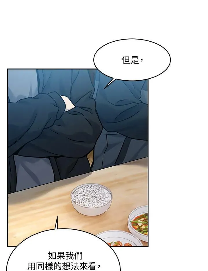 第82话105