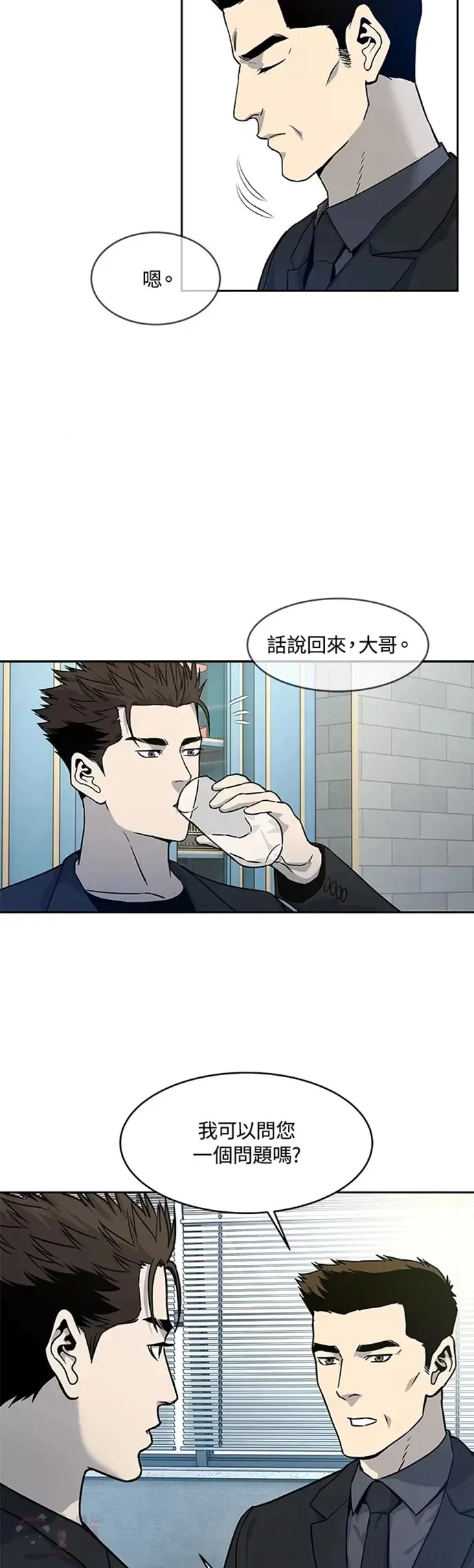第69话31