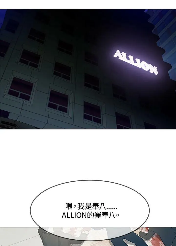 第2季 第11话127