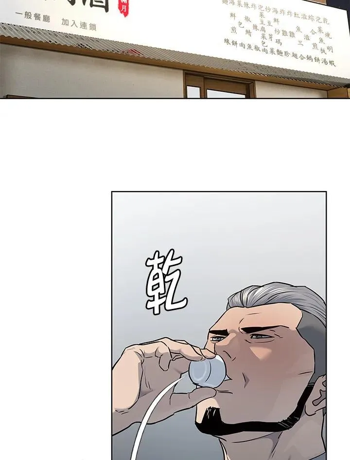 第2季 第46话81