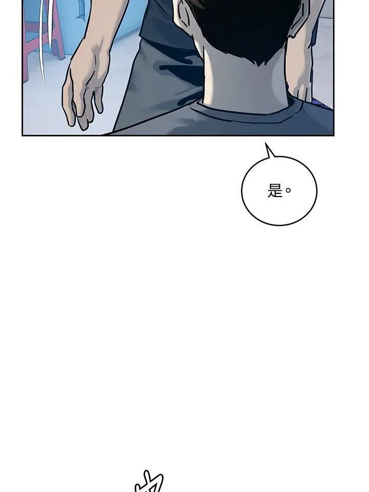 第79话7