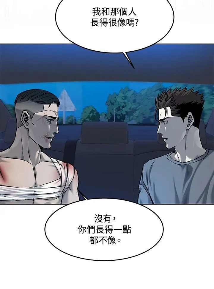 第88话22