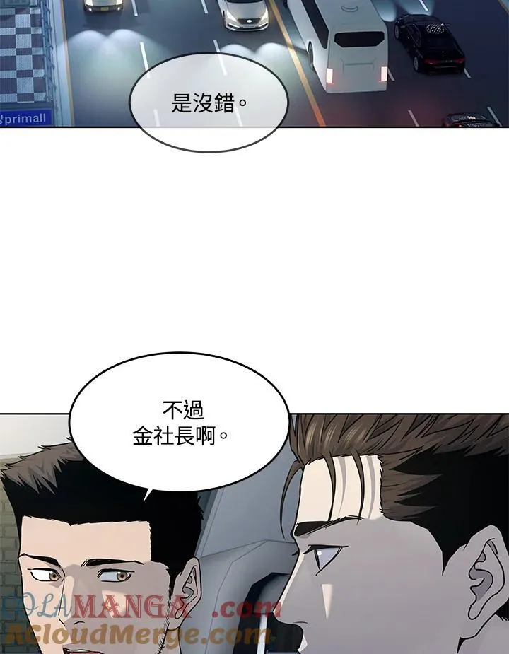 第2季 第68话52