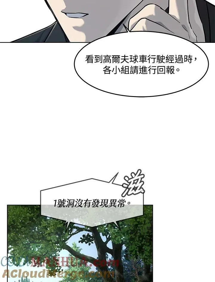 第2季 第25话48
