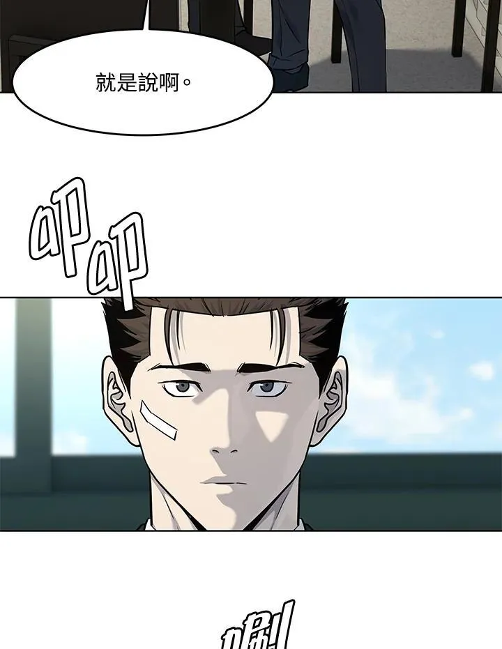 第2季 第34话58