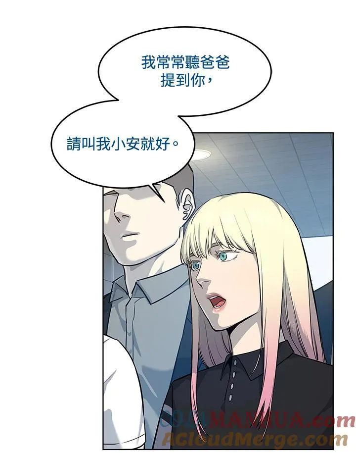 第2季 第26话16