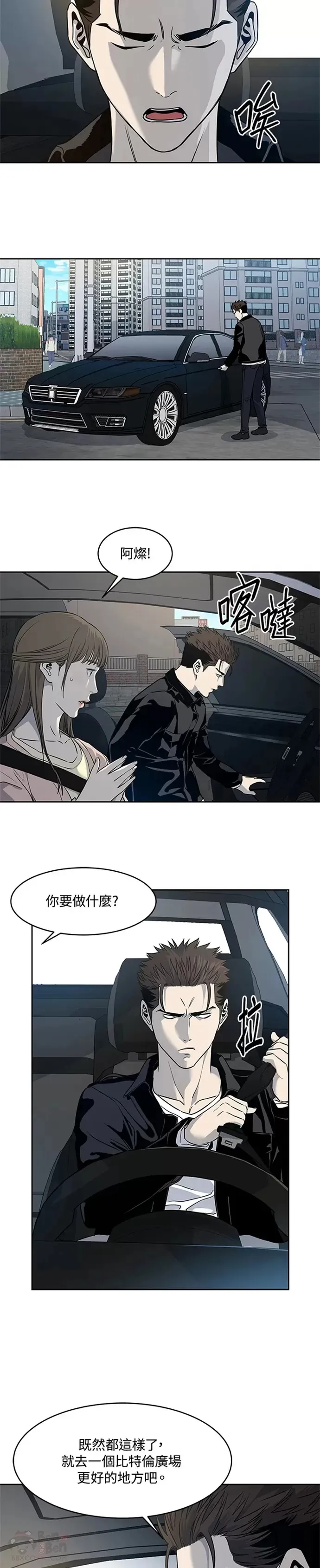 第61话37