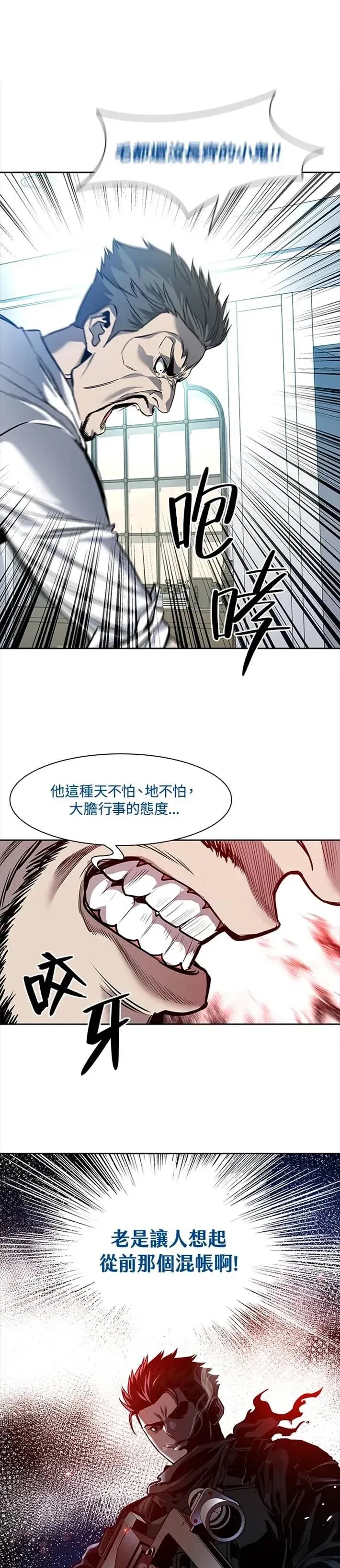 第30话25