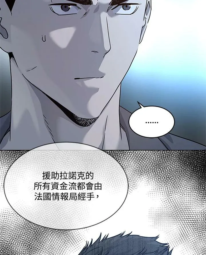 第2季 第13话71