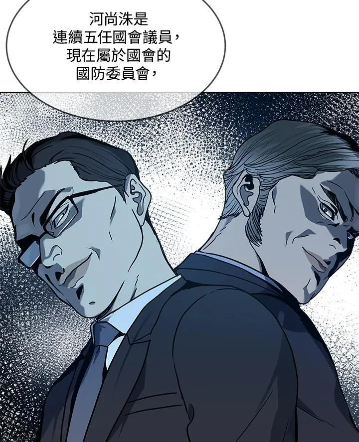 第2季 第61话17