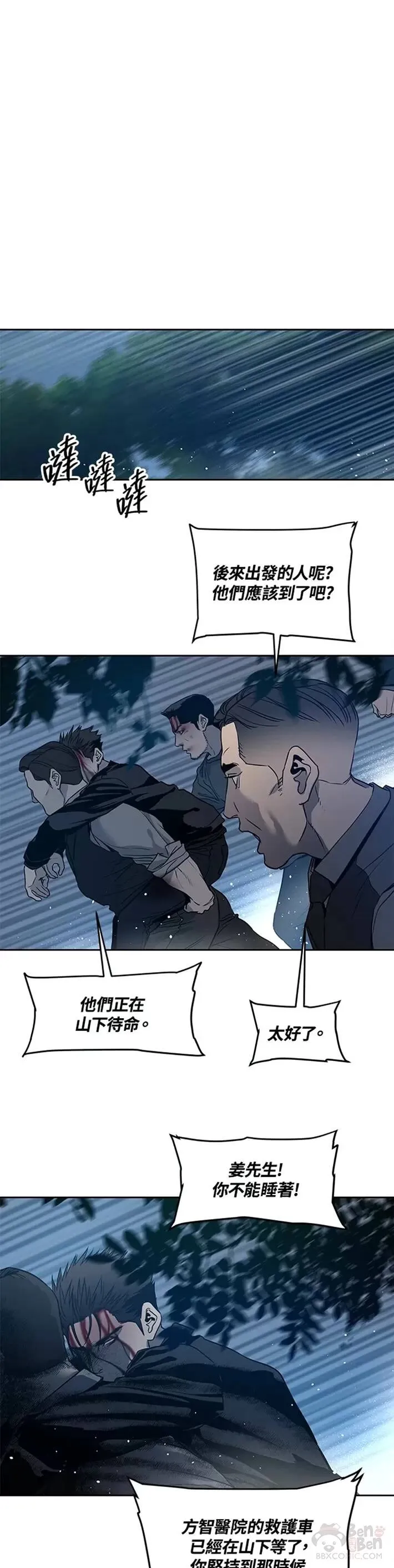 第56话18