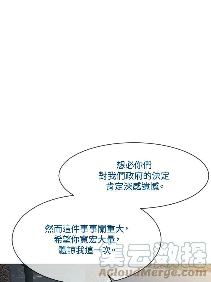 第89话(第1季最终章)36