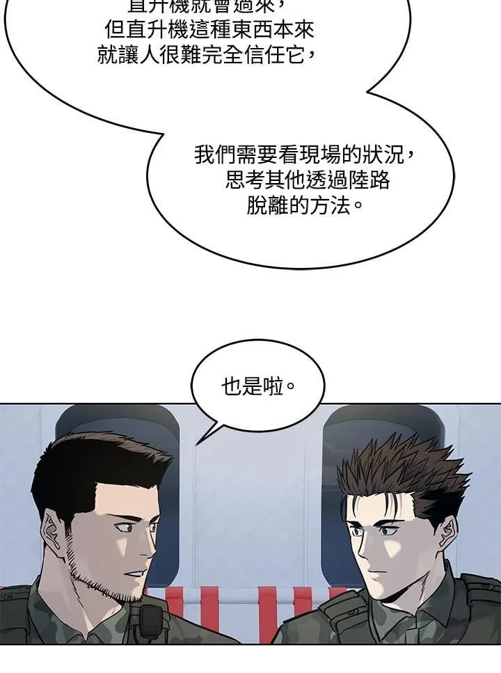 第2季 第72话62