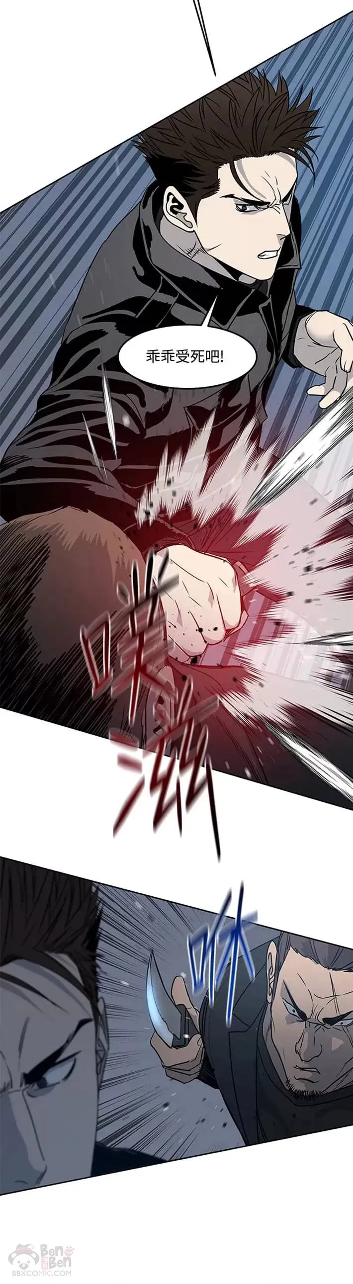 第54话9