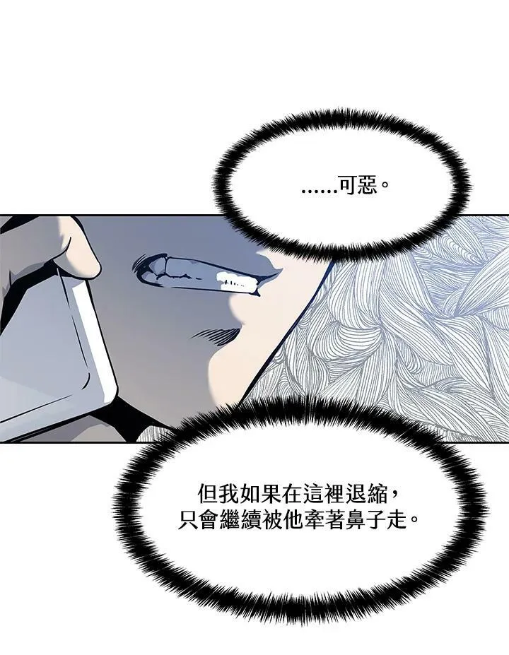 第75话73