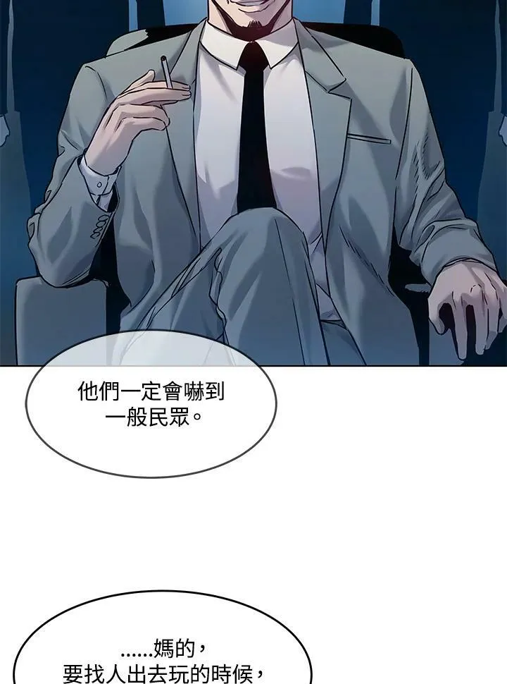 第2季 第4话35