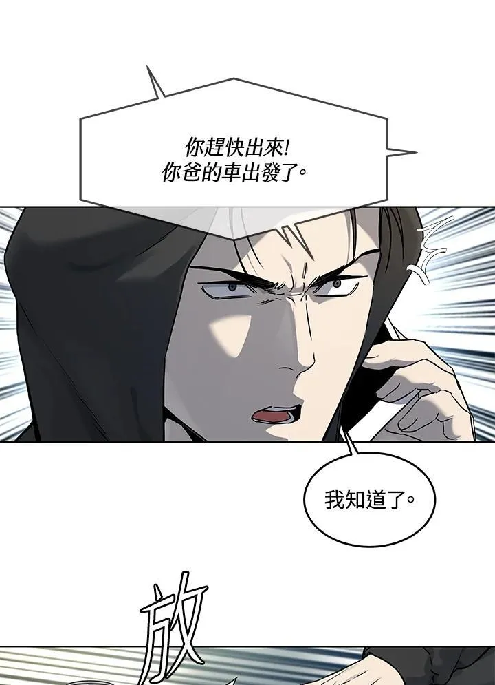 第2季 第50话52