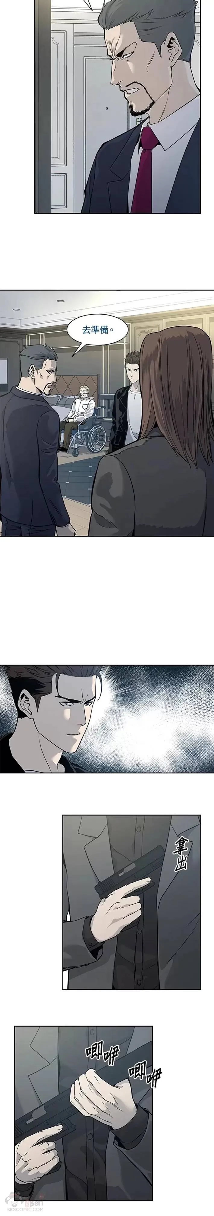 第34话15