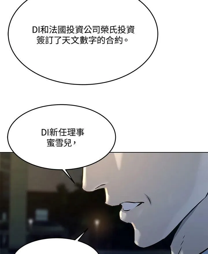 第2季 第8话30