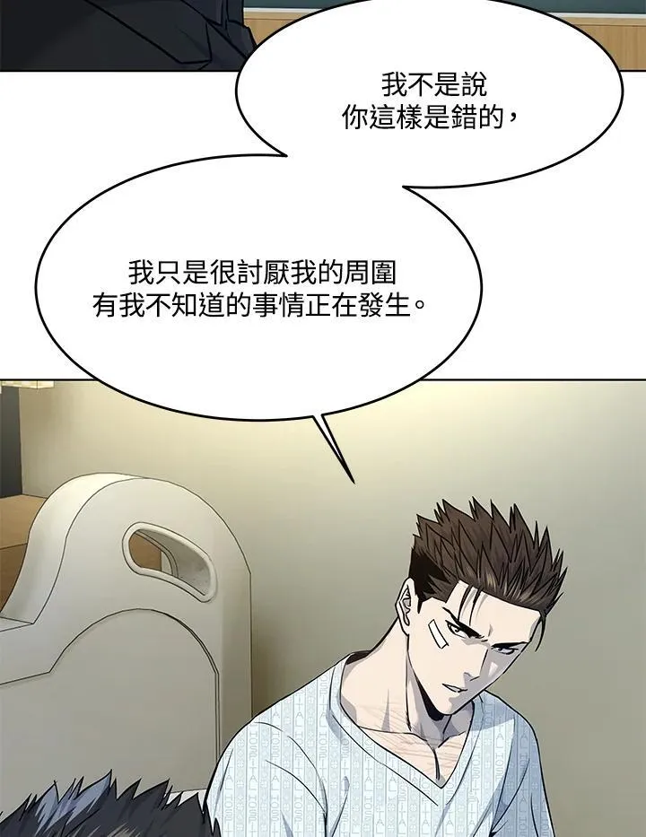 第2季 第32话22