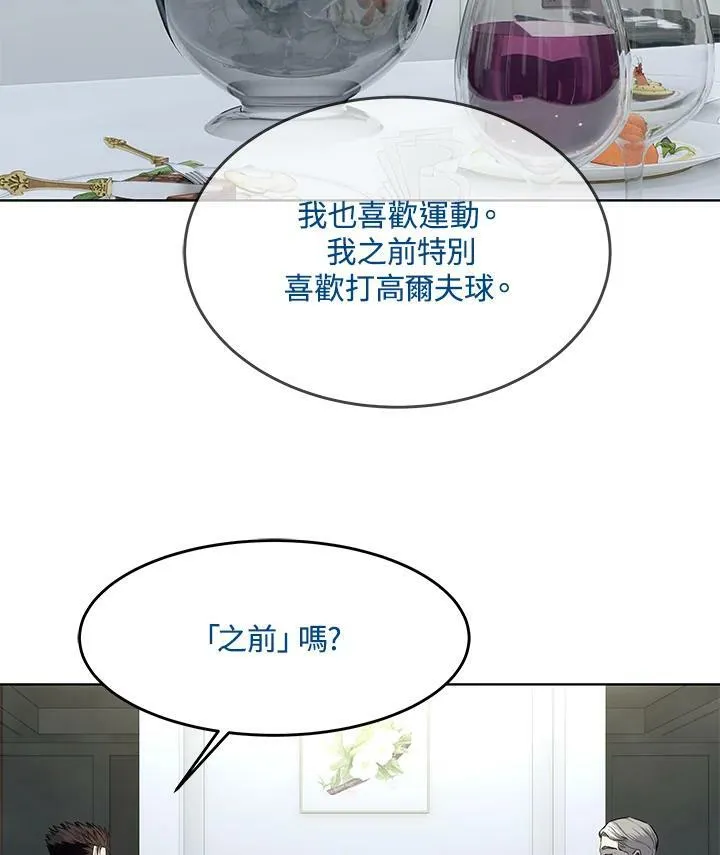 第2季 第17话57